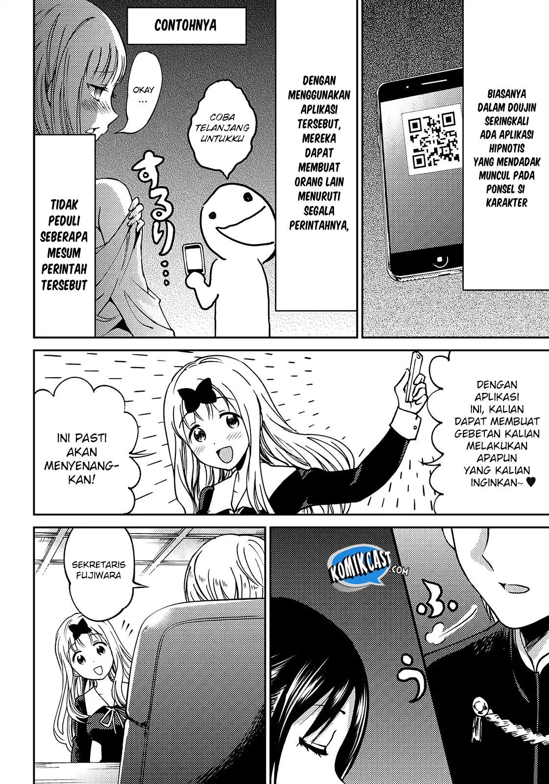 Kaguya-sama wa Kokurasetai (Official DJ) Chapter 03 Gambar 4