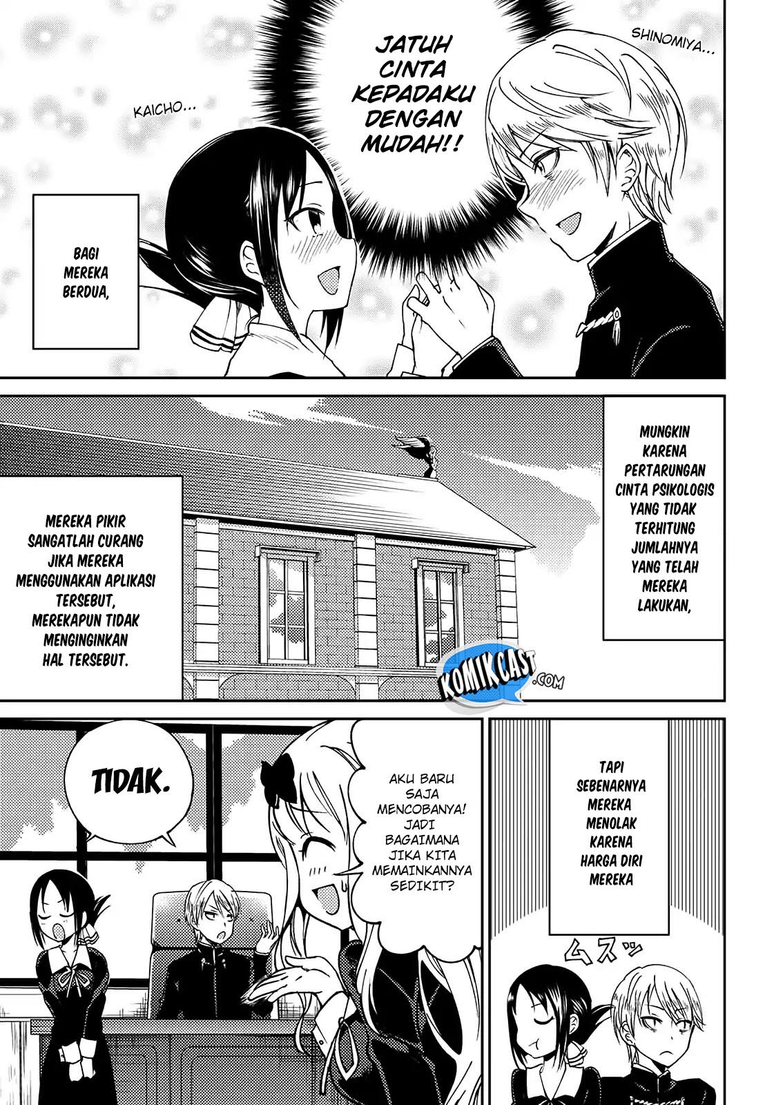 Kaguya-sama wa Kokurasetai (Official DJ) Chapter 03 Gambar 7