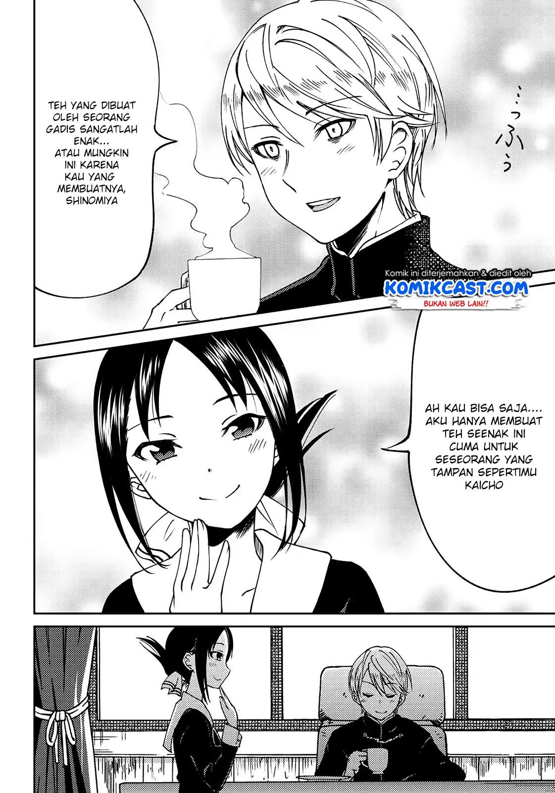 Kaguya-sama wa Kokurasetai (Official DJ) Chapter 03 Gambar 10