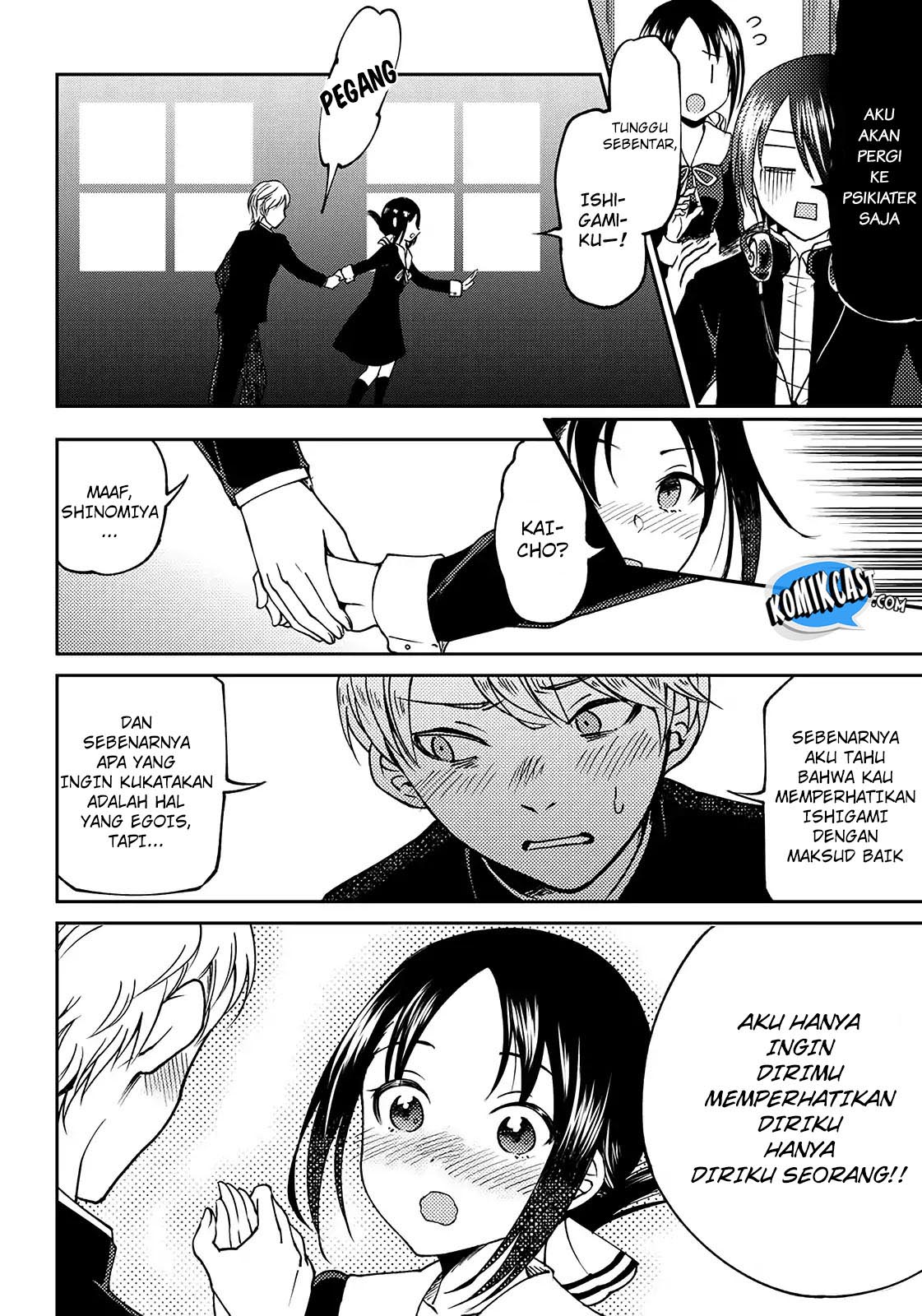 Kaguya-sama wa Kokurasetai (Official DJ) Chapter 03 Gambar 14
