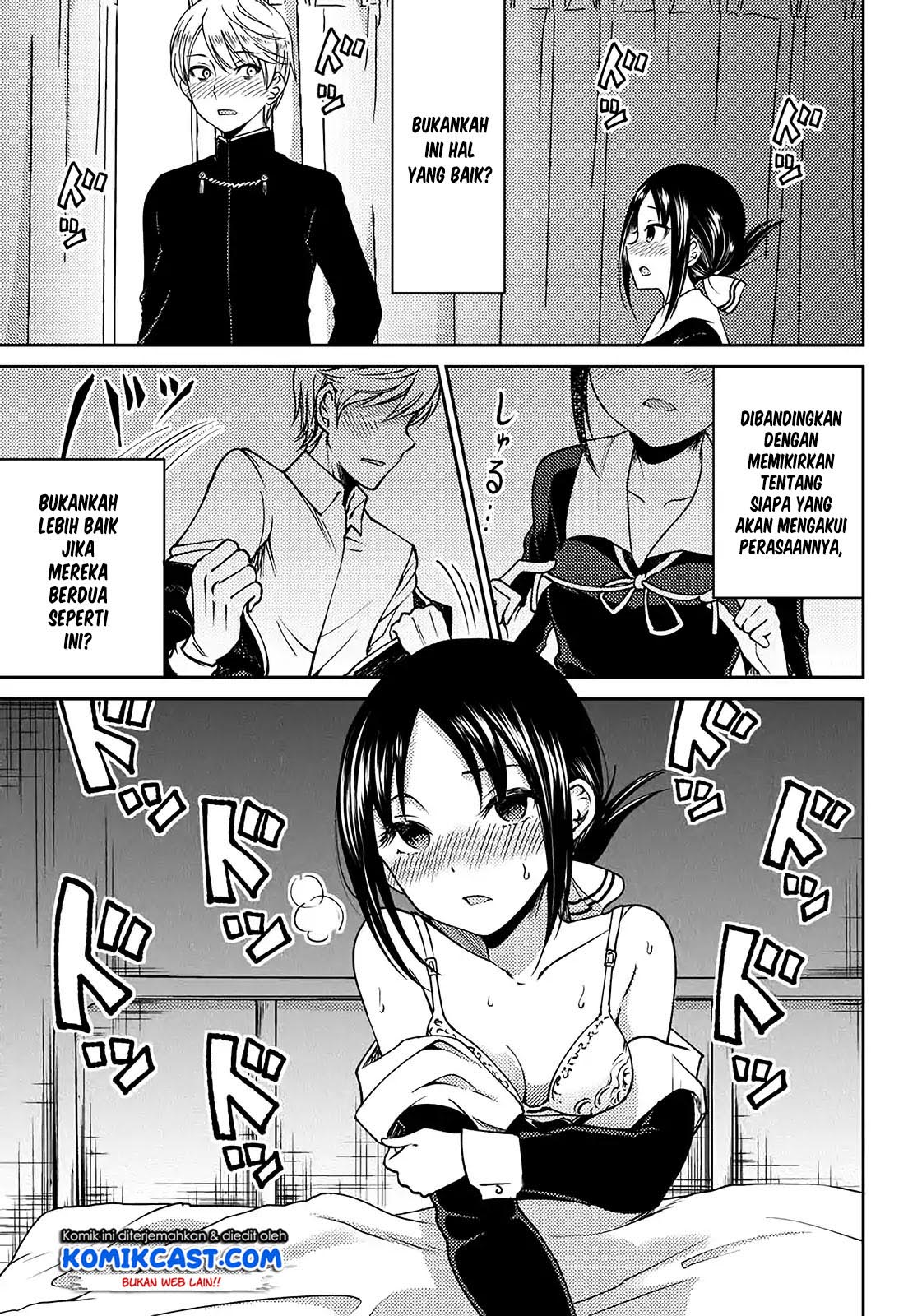 Kaguya-sama wa Kokurasetai (Official DJ) Chapter 03 Gambar 17