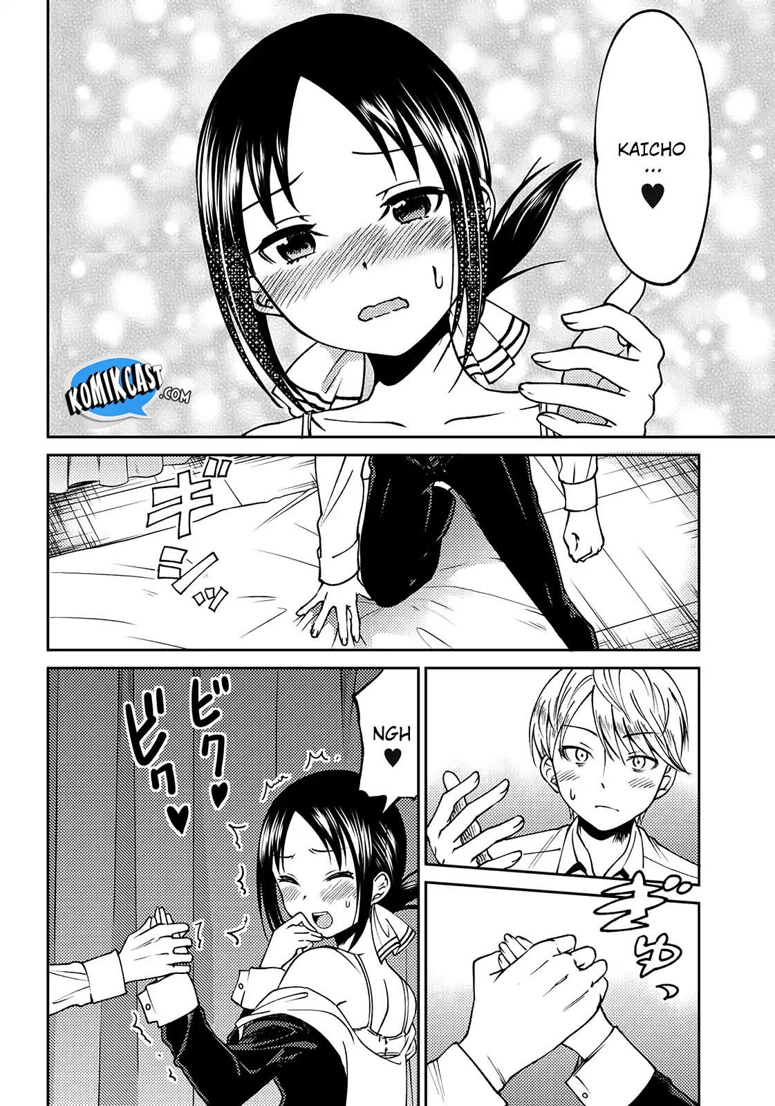 Kaguya-sama wa Kokurasetai (Official DJ) Chapter 03 Gambar 18