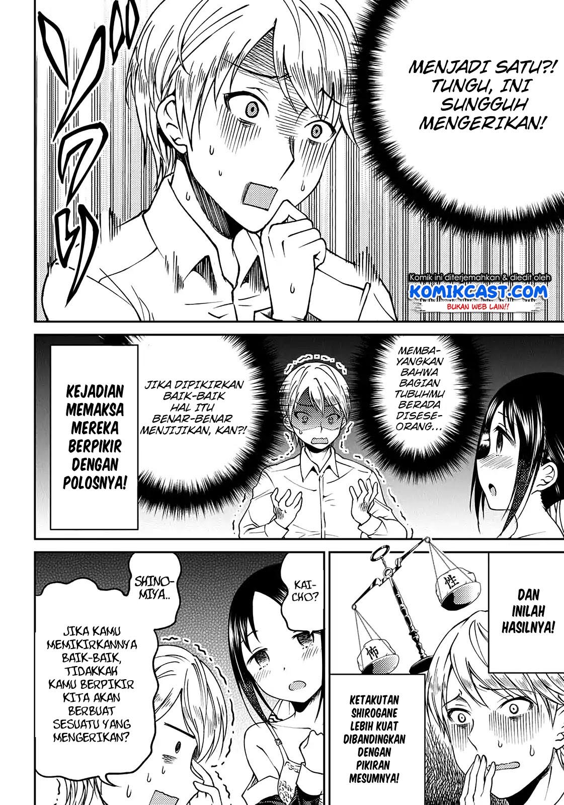 Kaguya-sama wa Kokurasetai (Official DJ) Chapter 03 Gambar 20