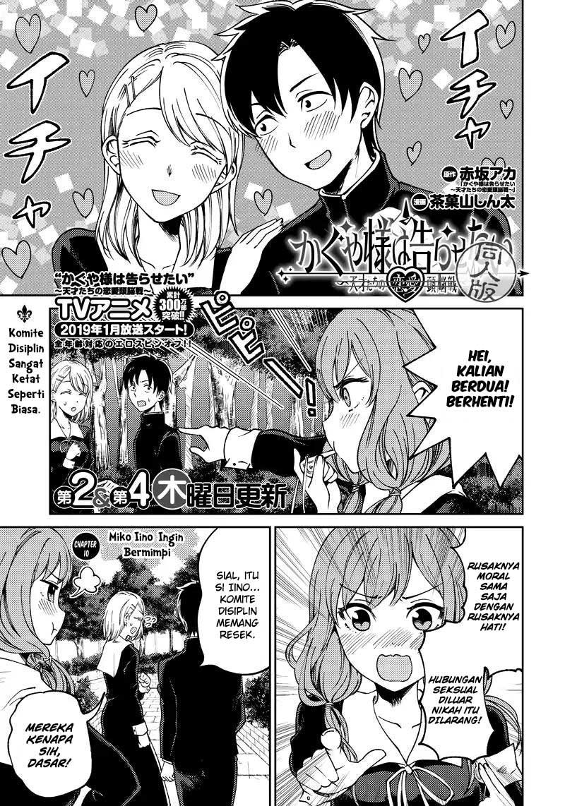 Kaguya-sama wa Kokurasetai (Official DJ) Chapter 10 Gambar 2