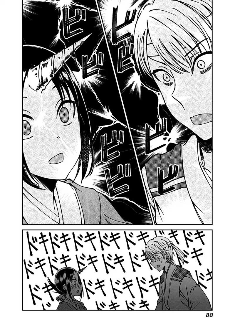 Kaguya-sama wa Kokurasetai (Official DJ) Chapter 12 Gambar 17