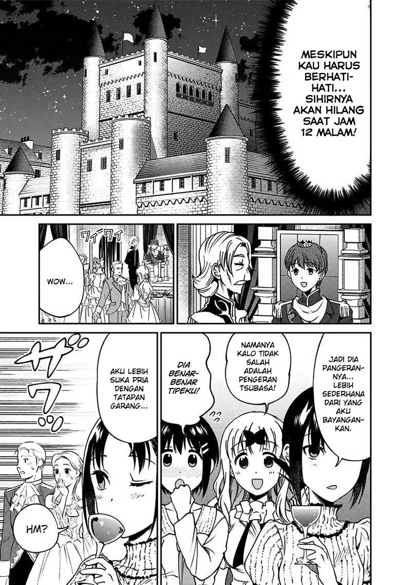 Kaguya-sama wa Kokurasetai (Official DJ) Chapter 14 Gambar 12