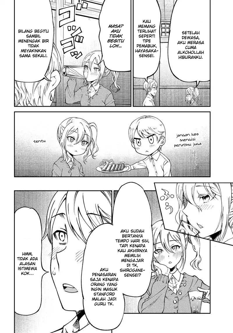 Kaguya-sama wa Kokurasetai (Official DJ) Chapter 16 Gambar 6