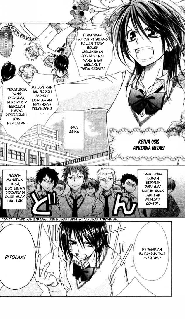 Kaichou Wa Maid Sama Chapter 02 Gambar 5