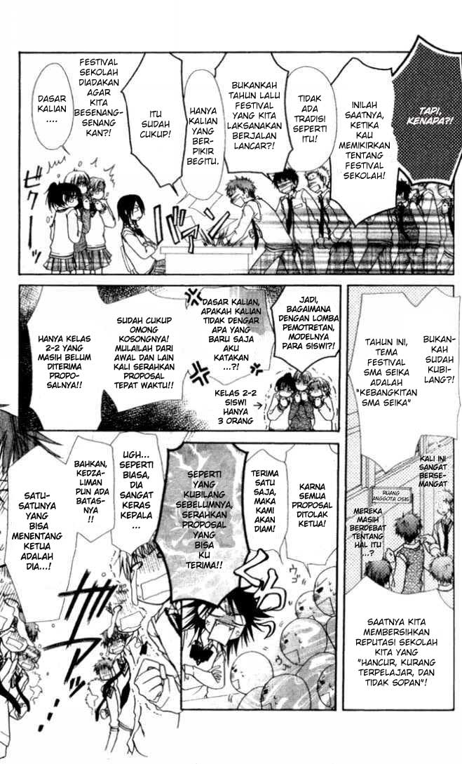 Kaichou Wa Maid Sama Chapter 02 Gambar 6