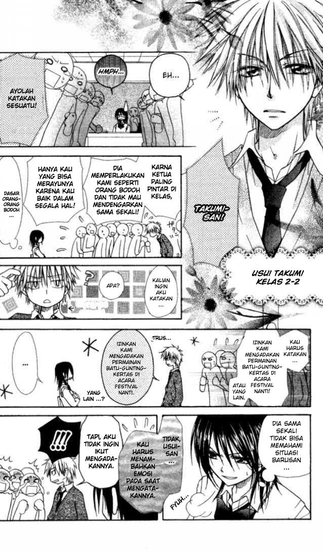 Kaichou Wa Maid Sama Chapter 02 Gambar 7
