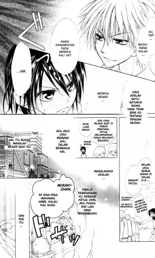 Kaichou Wa Maid Sama Chapter 02 Gambar 8