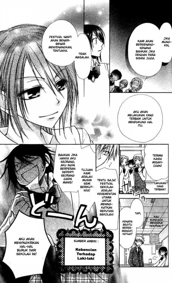 Kaichou Wa Maid Sama Chapter 02 Gambar 14
