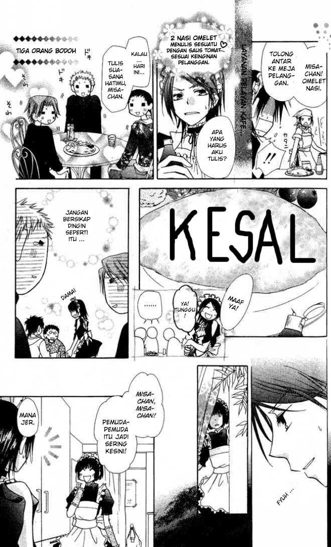 Kaichou Wa Maid Sama Chapter 02 Gambar 16
