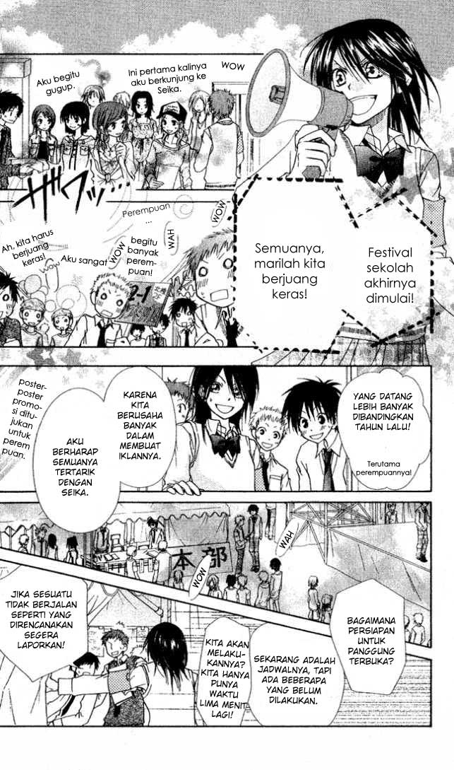 Kaichou Wa Maid Sama Chapter 02 Gambar 21