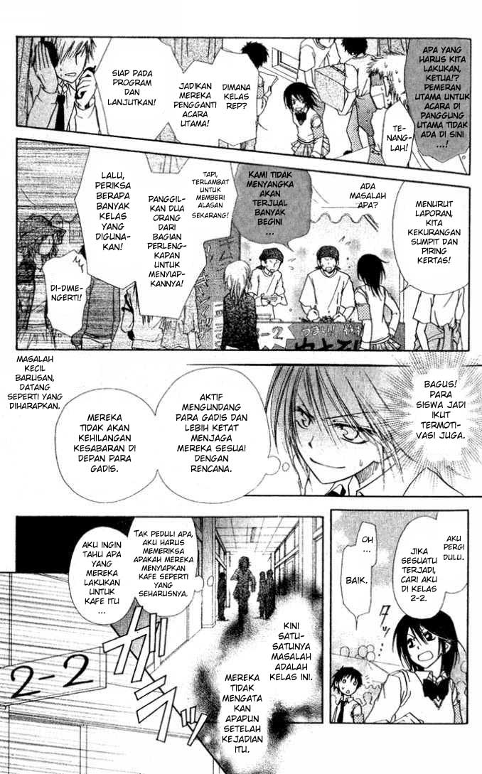 Kaichou Wa Maid Sama Chapter 02 Gambar 22