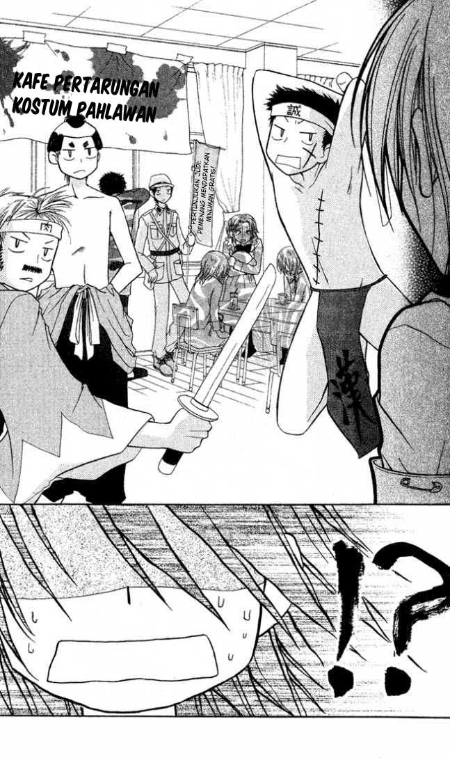 Kaichou Wa Maid Sama Chapter 02 Gambar 23