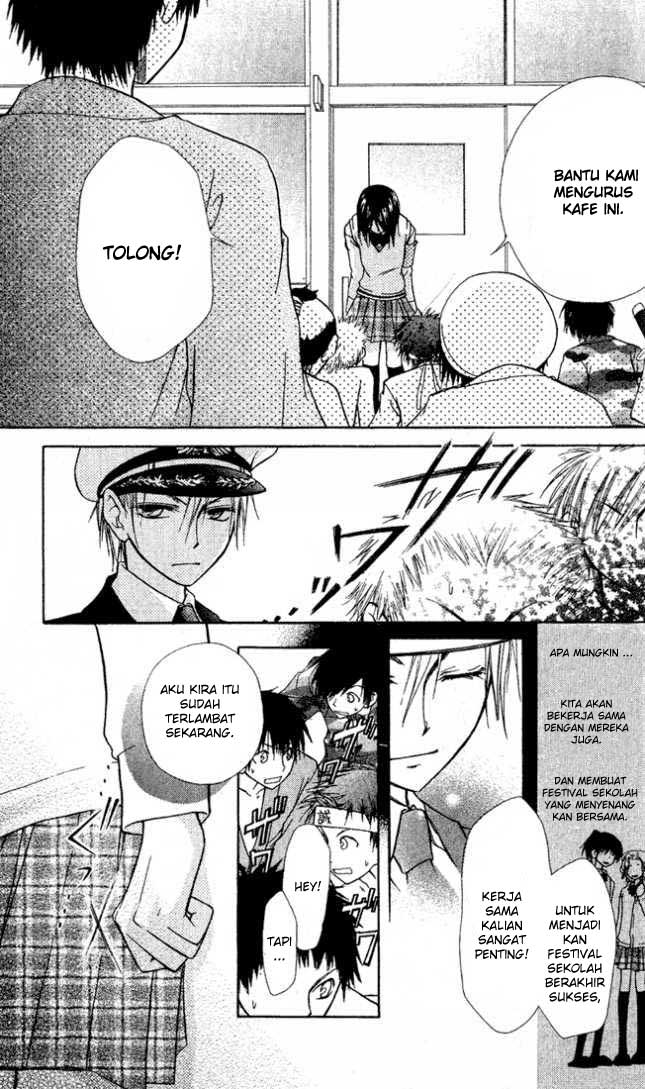 Kaichou Wa Maid Sama Chapter 02 Gambar 28