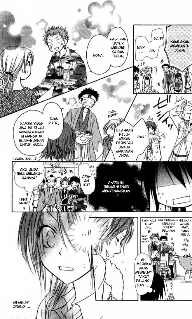 Kaichou Wa Maid Sama Chapter 02 Gambar 34