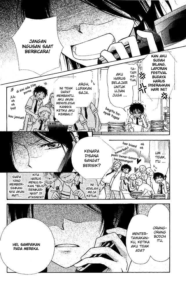 Kaichou Wa Maid Sama Chapter 03 Gambar 1