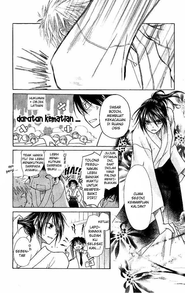 Kaichou Wa Maid Sama Chapter 03 Gambar 16
