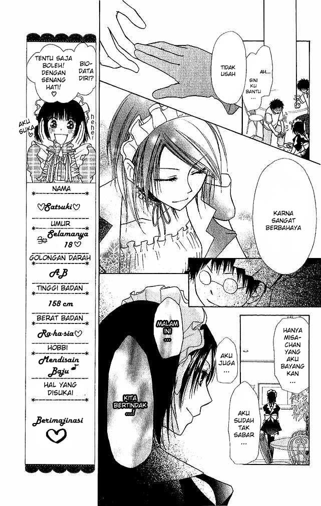 Kaichou Wa Maid Sama Chapter 03 Gambar 20