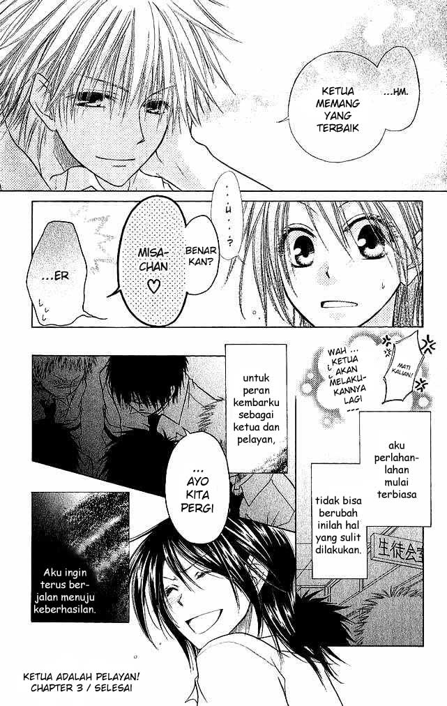 Kaichou Wa Maid Sama Chapter 03 Gambar 31