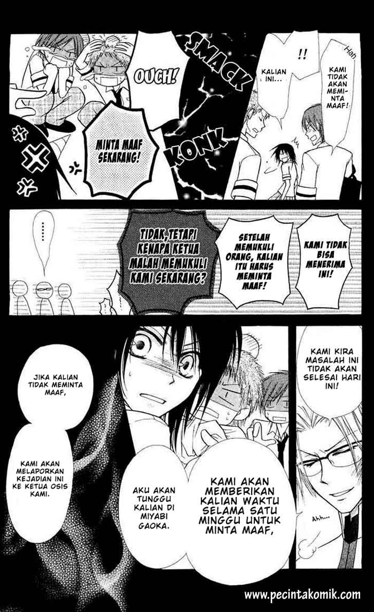 Kaichou Wa Maid Sama Chapter 05 Gambar 13