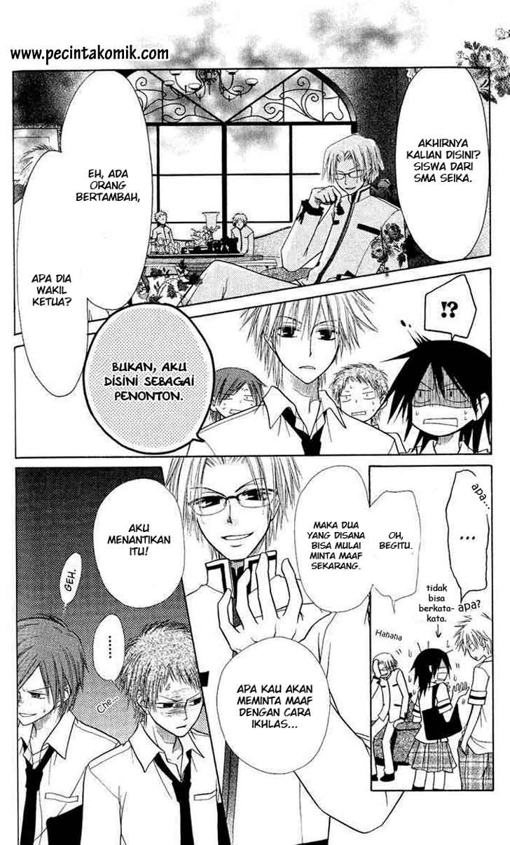 Kaichou Wa Maid Sama Chapter 05 Gambar 29