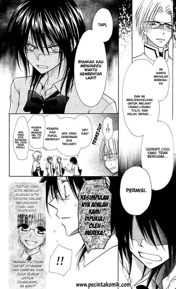 Kaichou Wa Maid Sama Chapter 05 Gambar 30