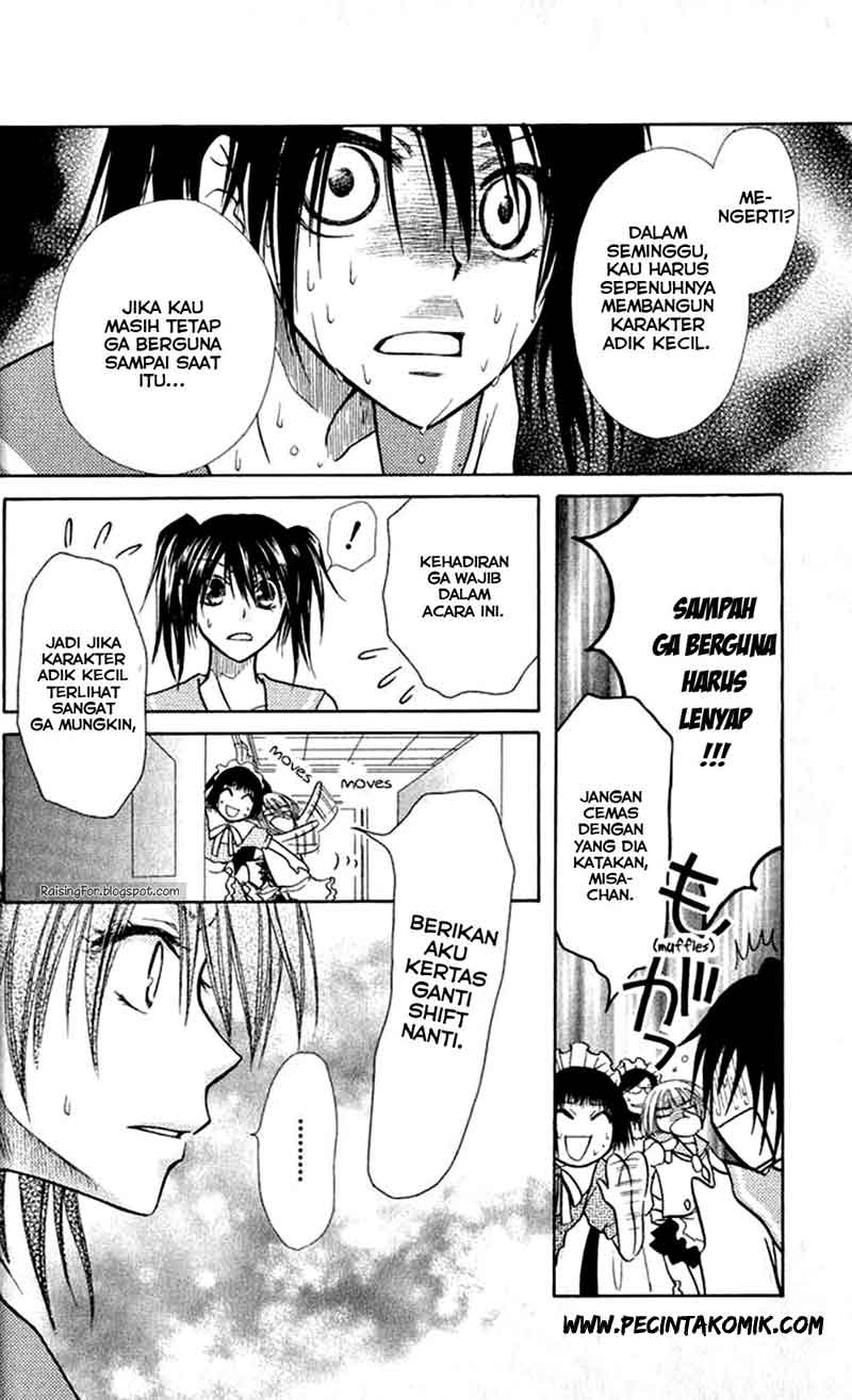 Kaichou Wa Maid Sama Chapter 12 Gambar 7