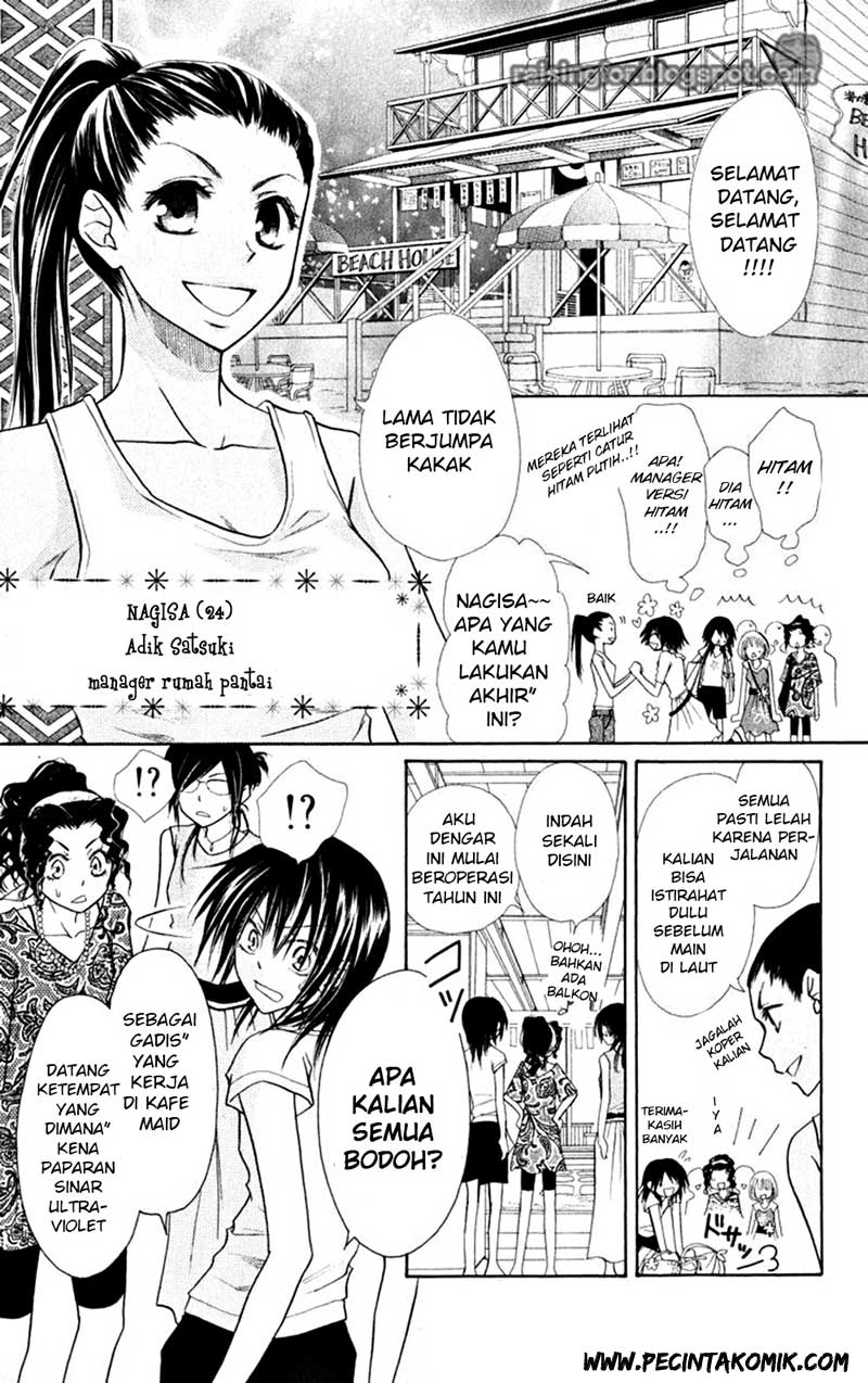 Kaichou Wa Maid Sama Chapter 18 Gambar 5
