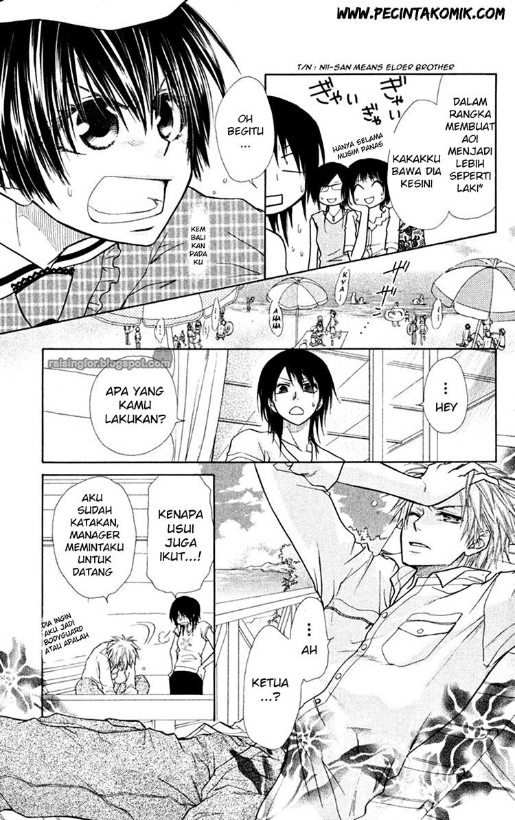 Kaichou Wa Maid Sama Chapter 18 Gambar 7
