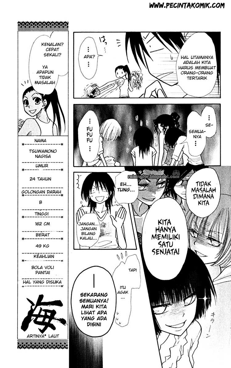 Kaichou Wa Maid Sama Chapter 18 Gambar 13