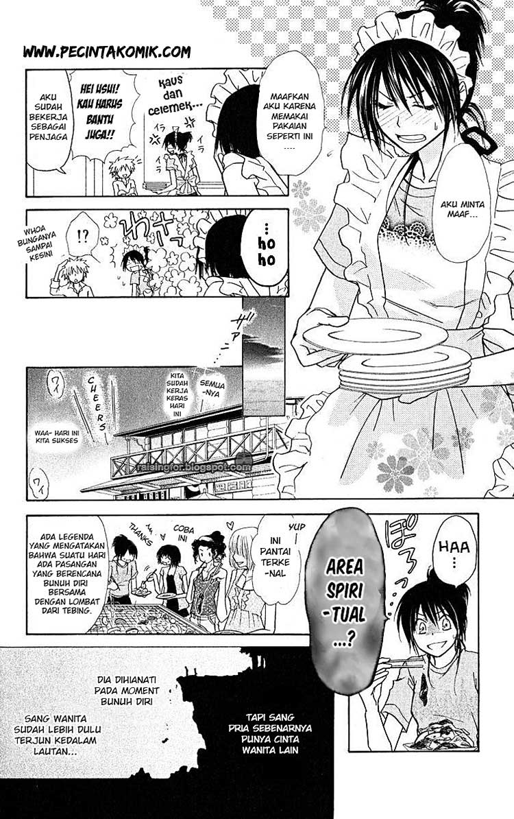 Kaichou Wa Maid Sama Chapter 18 Gambar 22