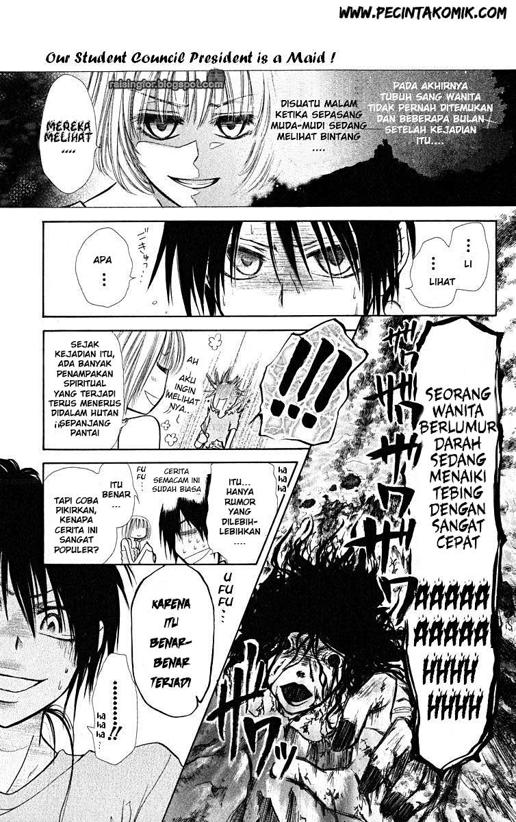 Kaichou Wa Maid Sama Chapter 18 Gambar 23