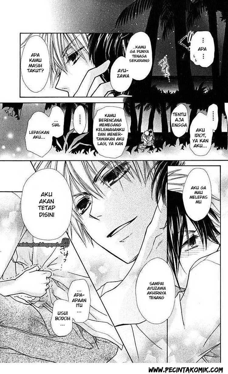 Kaichou Wa Maid Sama Chapter 18 Gambar 31