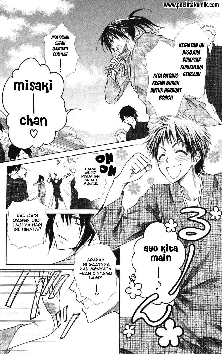Kaichou Wa Maid Sama Chapter 27 Gambar 8