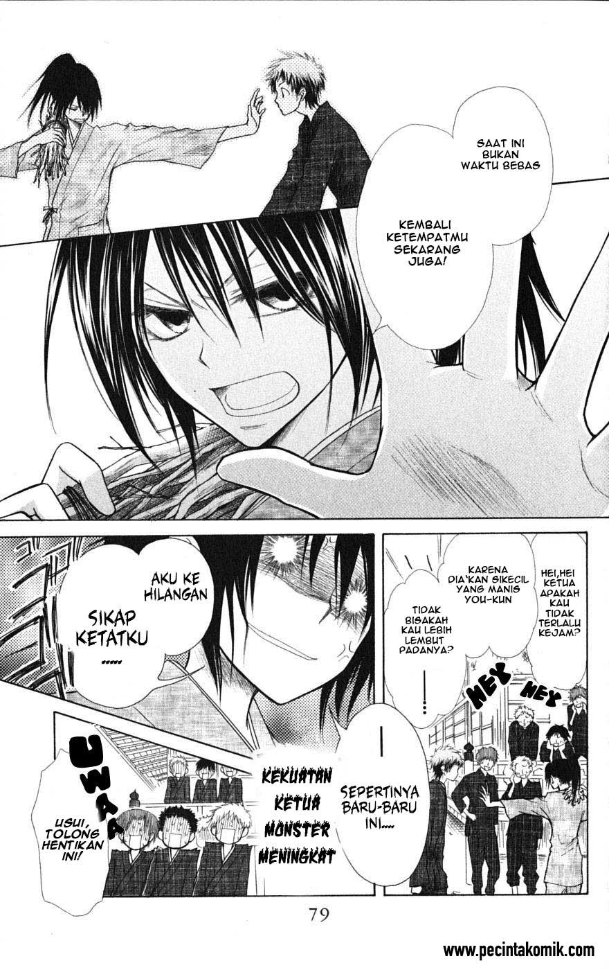 Kaichou Wa Maid Sama Chapter 27 Gambar 9