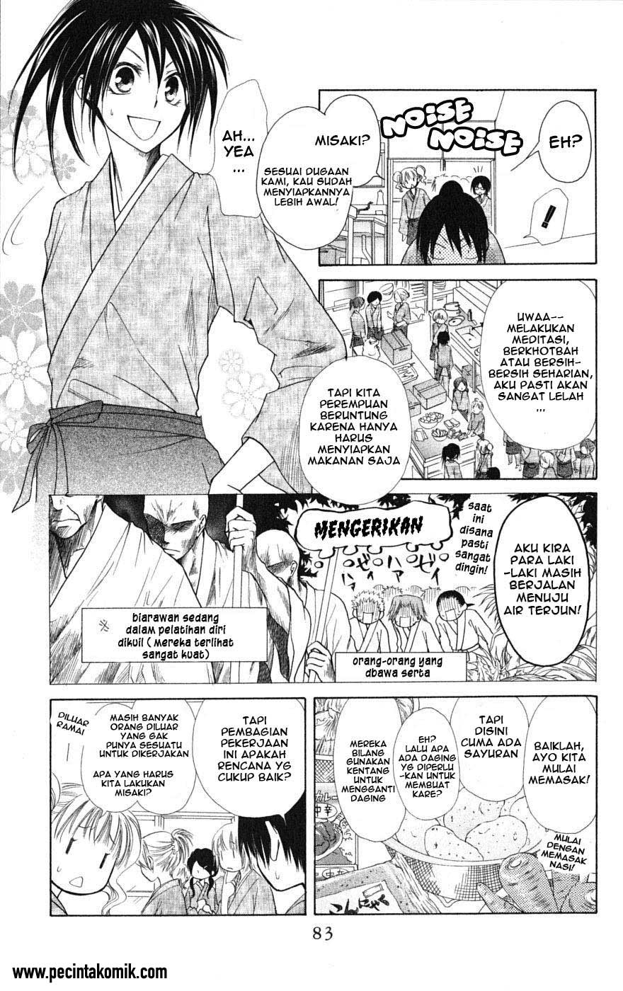Kaichou Wa Maid Sama Chapter 27 Gambar 13