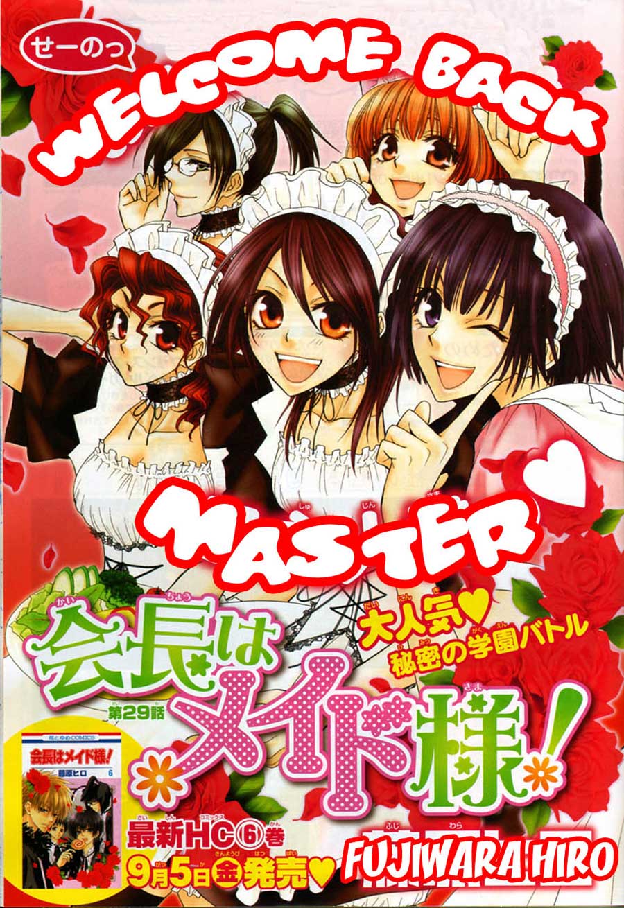 Kaichou Wa Maid Sama Chapter 29 Gambar 3