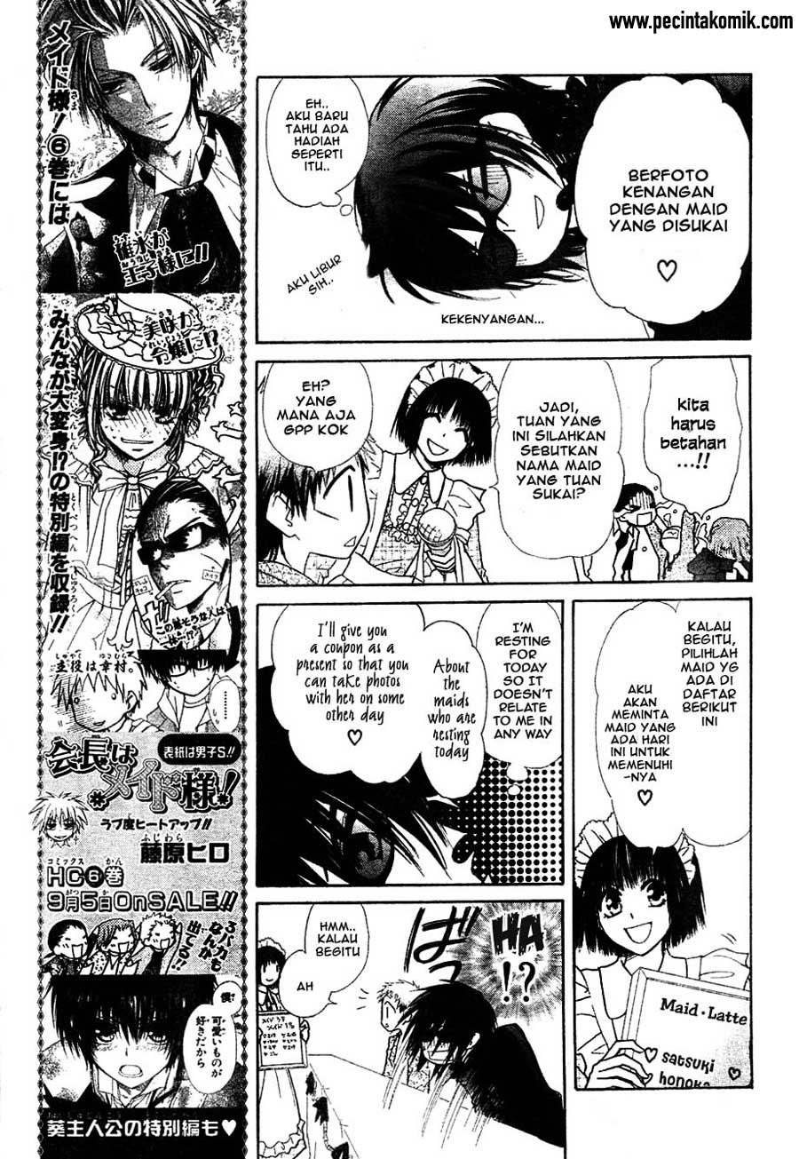 Kaichou Wa Maid Sama Chapter 29 Gambar 20