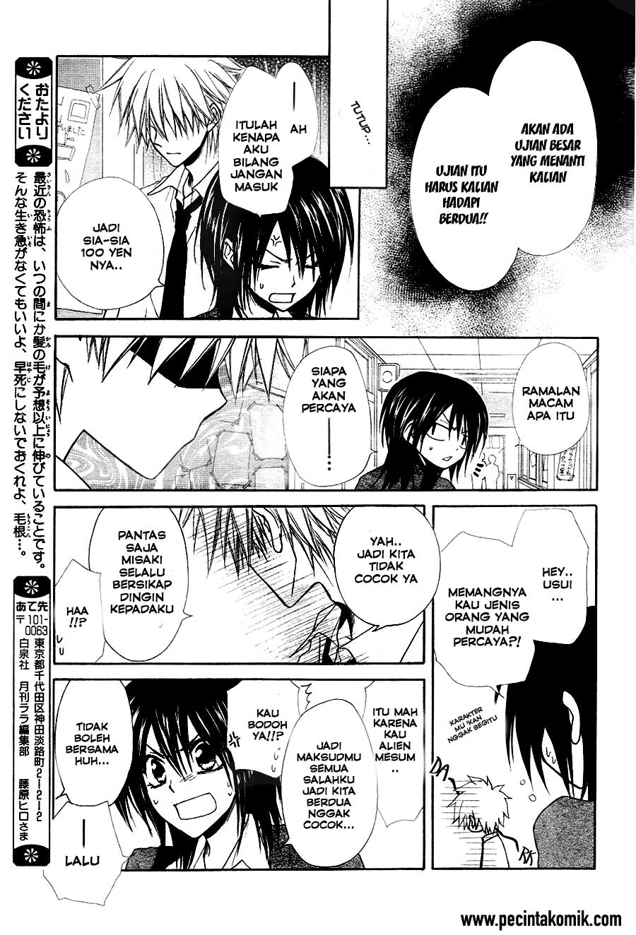 Kaichou Wa Maid Sama Chapter 31 Gambar 25