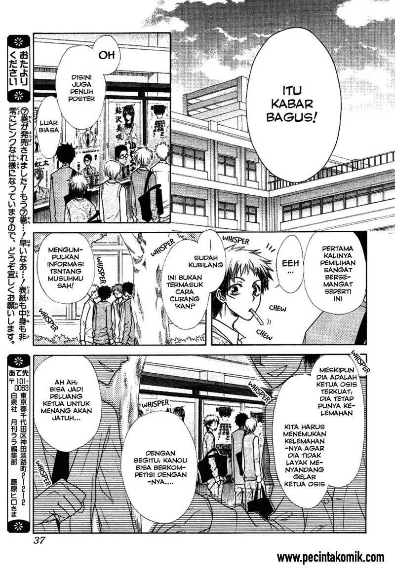 Kaichou Wa Maid Sama Chapter 37 Gambar 21