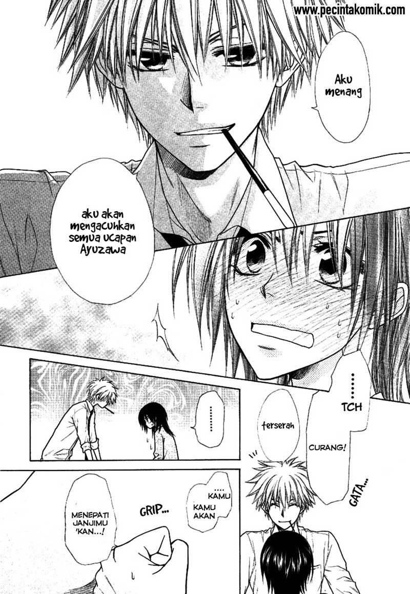 Kaichou Wa Maid Sama Chapter 37 Gambar 26