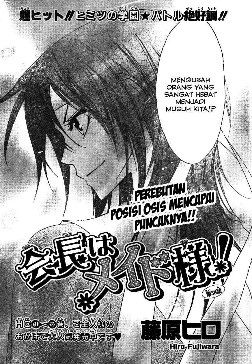 Kaichou Wa Maid Sama Chapter 38 Gambar 3