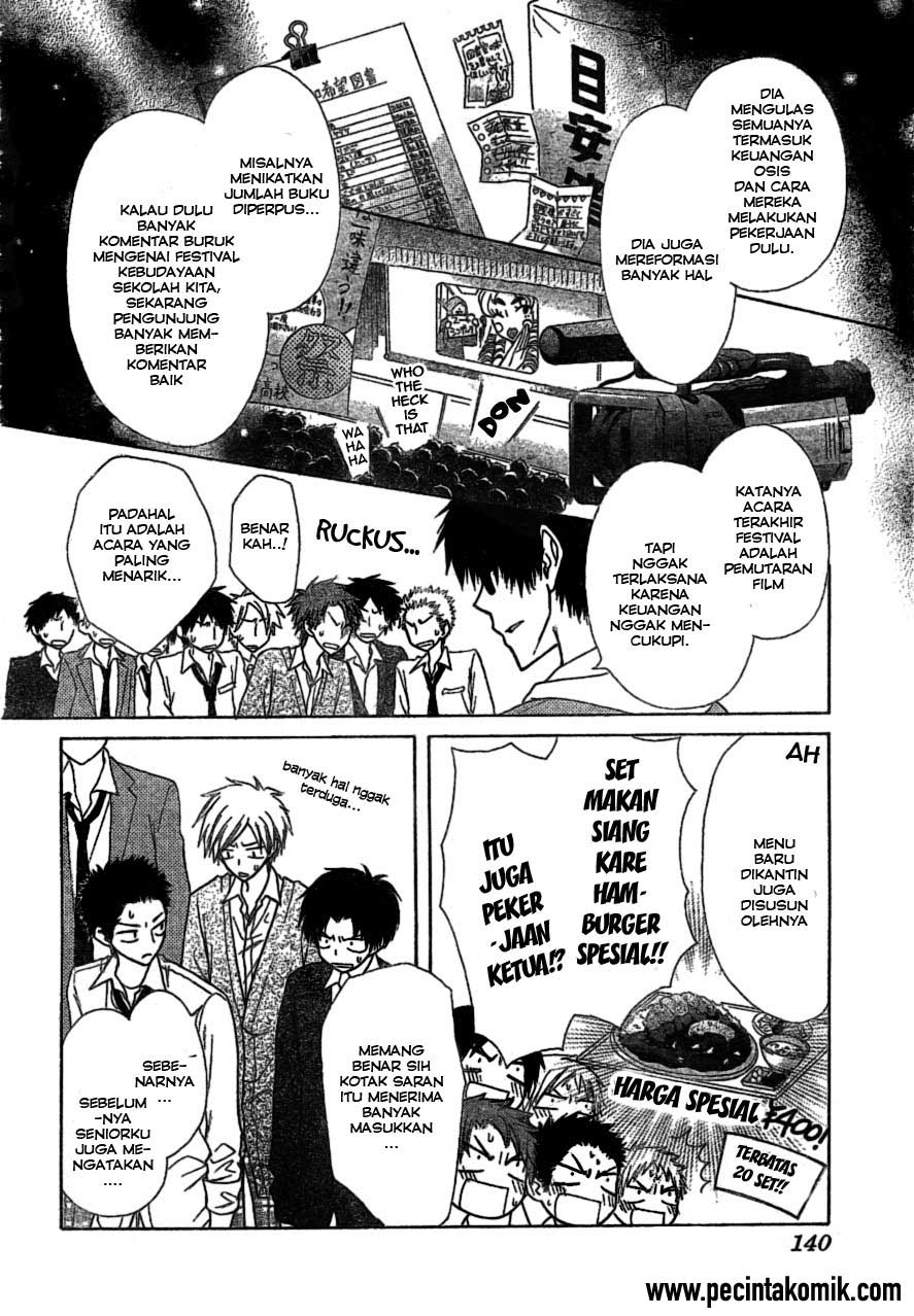 Kaichou Wa Maid Sama Chapter 38 Gambar 5