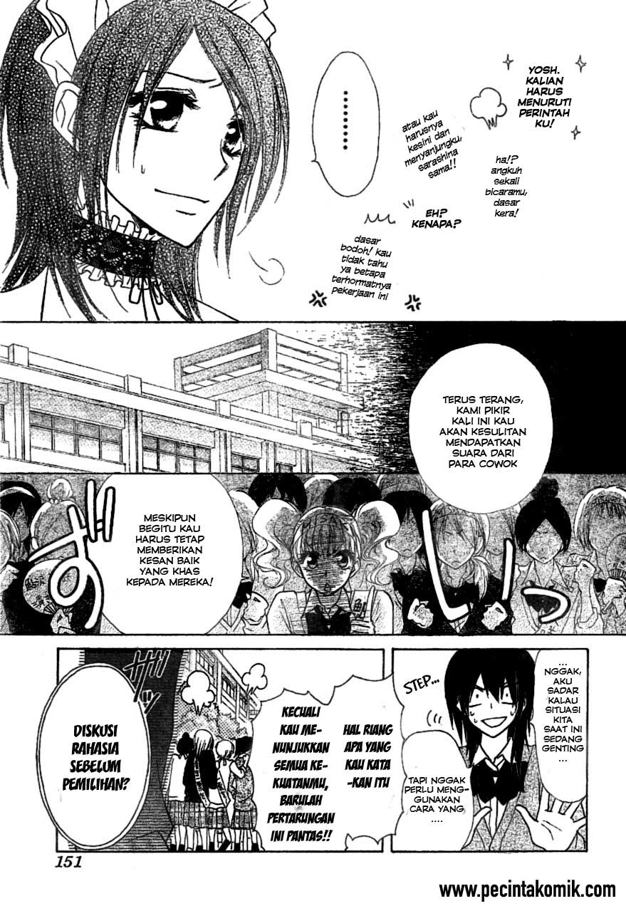 Kaichou Wa Maid Sama Chapter 38 Gambar 16
