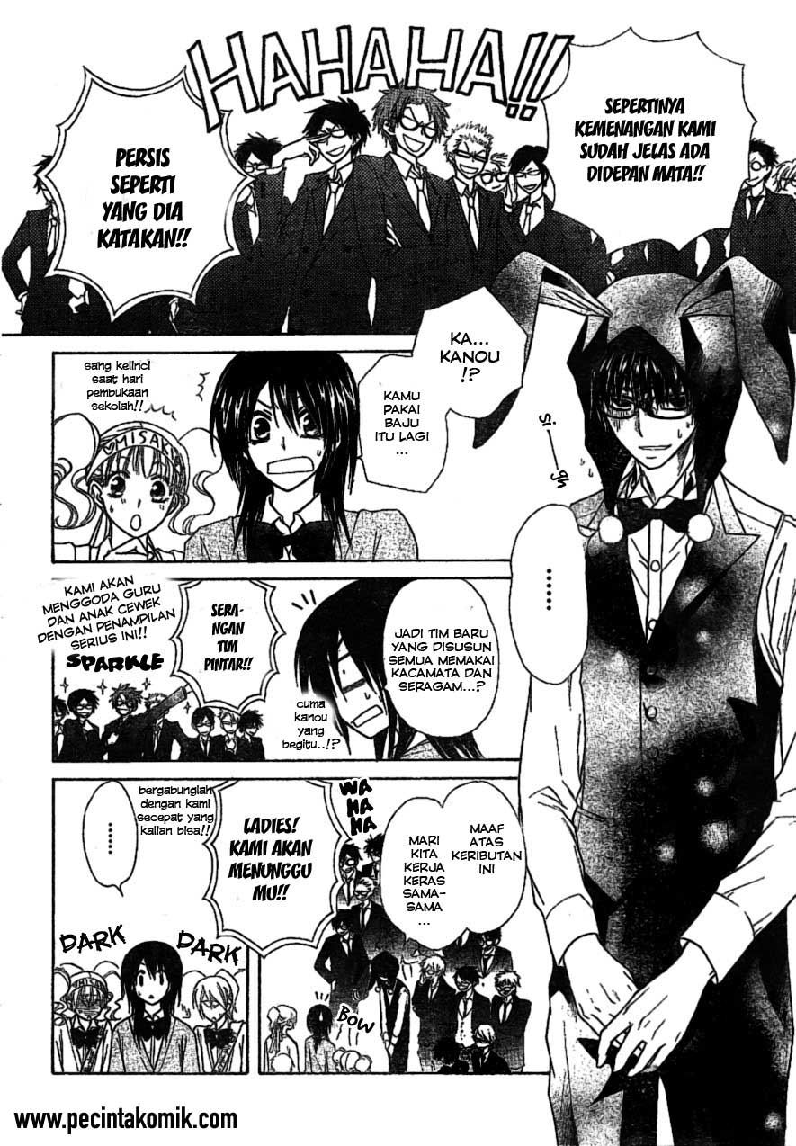 Kaichou Wa Maid Sama Chapter 38 Gambar 17