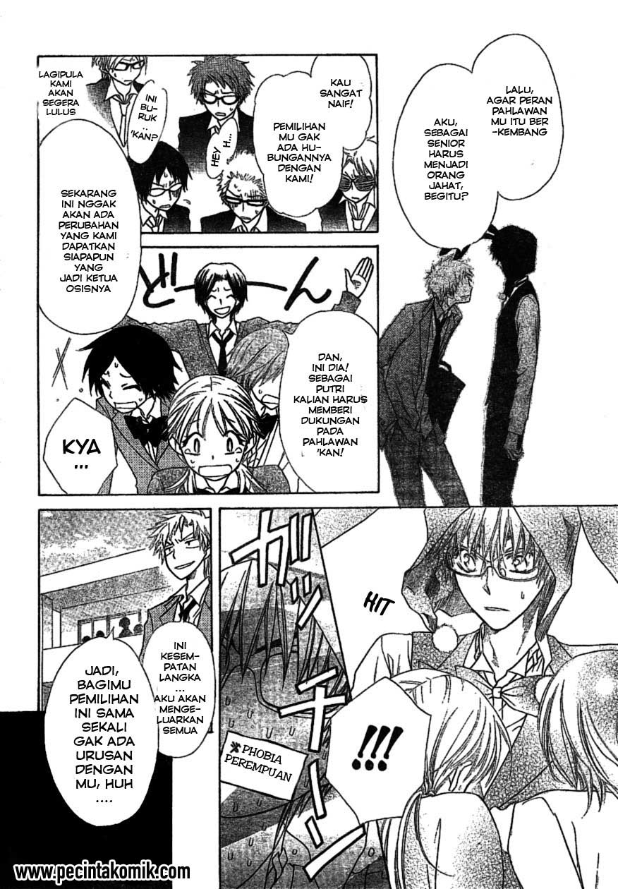 Kaichou Wa Maid Sama Chapter 38 Gambar 21