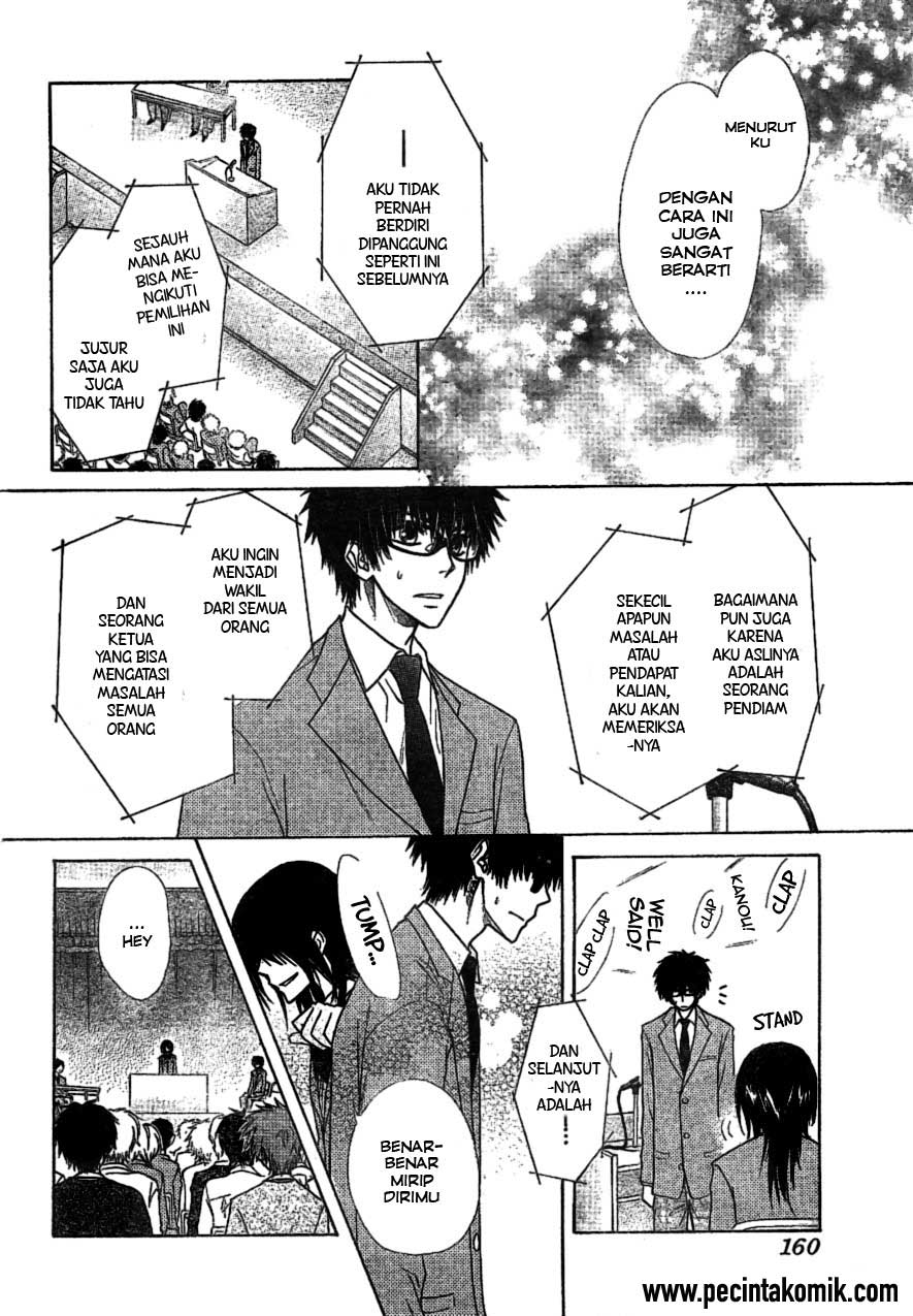 Kaichou Wa Maid Sama Chapter 38 Gambar 25